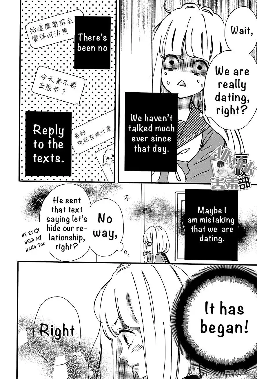Sensei Kunshu Chapter 12 13